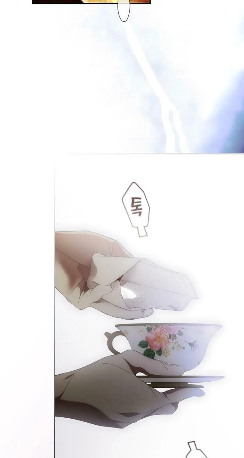 Secret Lady Chapter 109 page 18 - 