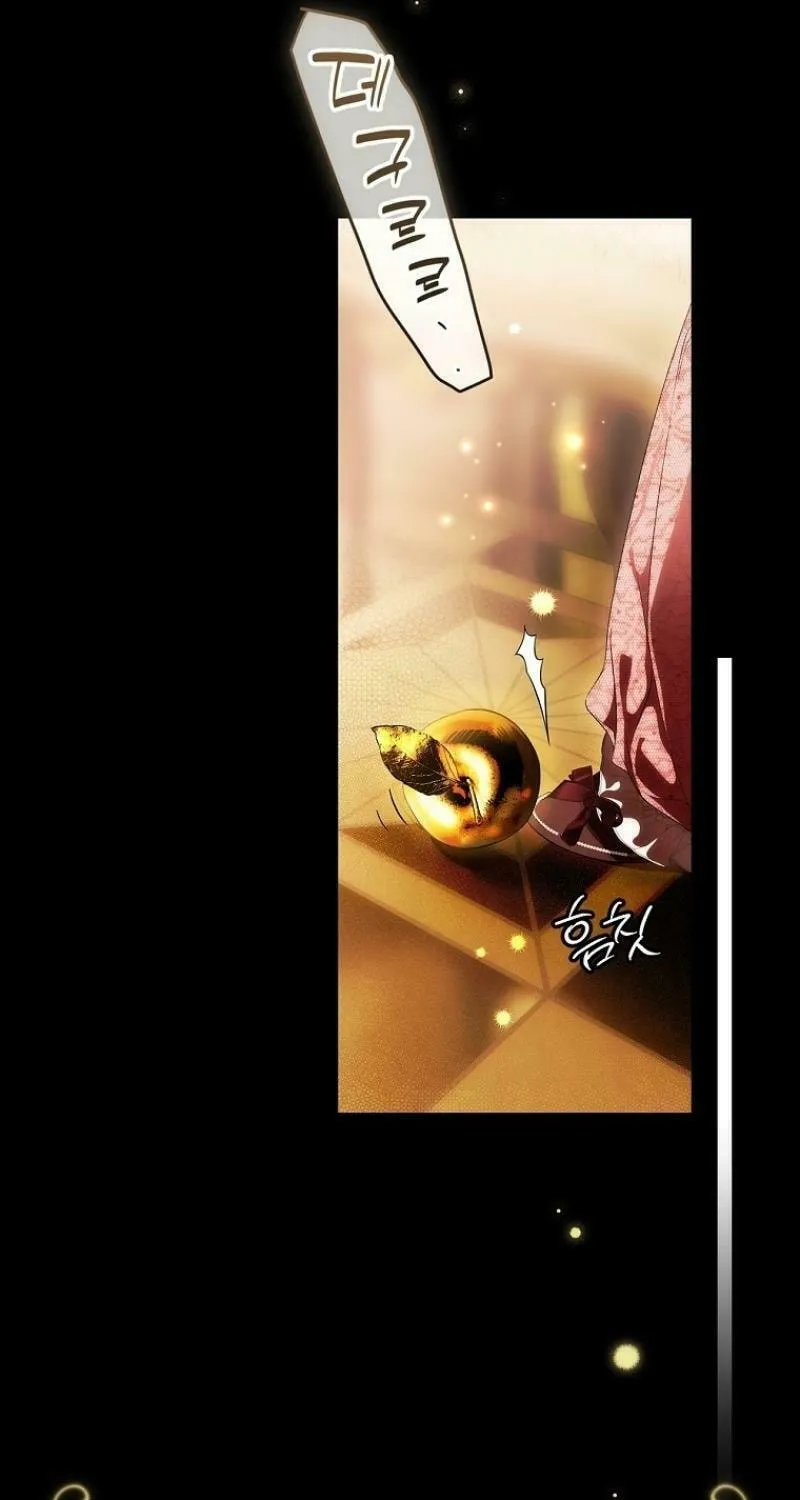 Secret Lady Chapter 109 page 45 - 