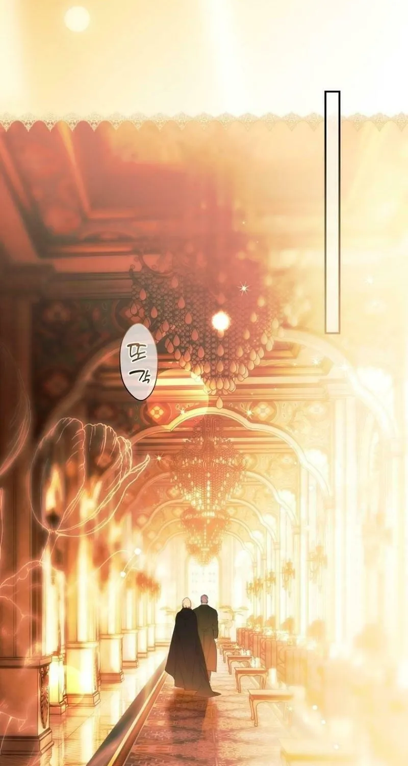 Secret Lady Chapter 110 page 2 - 
