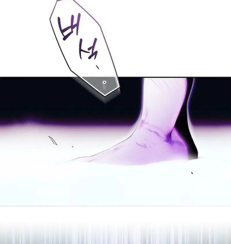 Secret Lady Chapter 111 page 55 - 