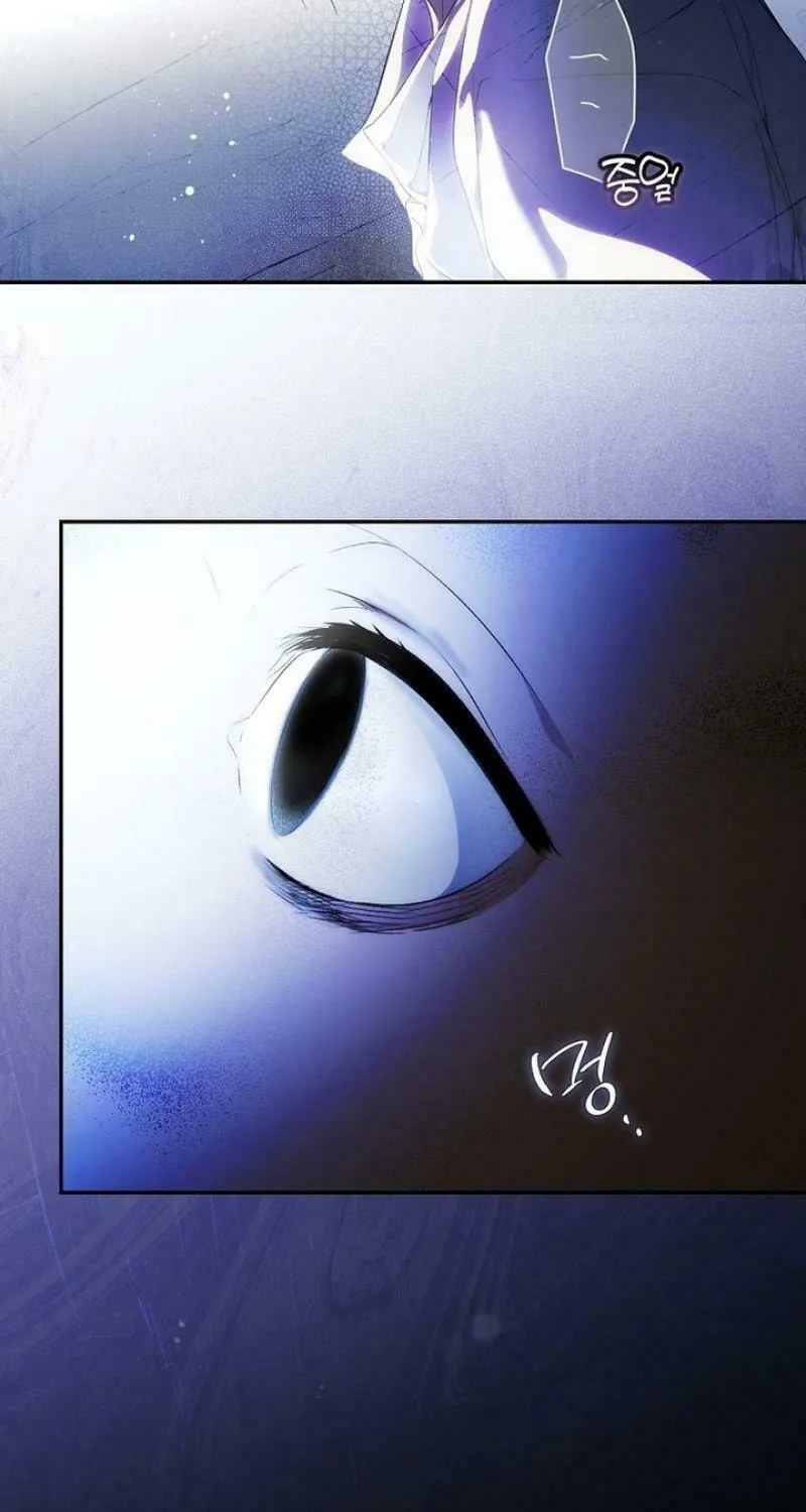 Secret Lady Chapter 111 page 60 - 