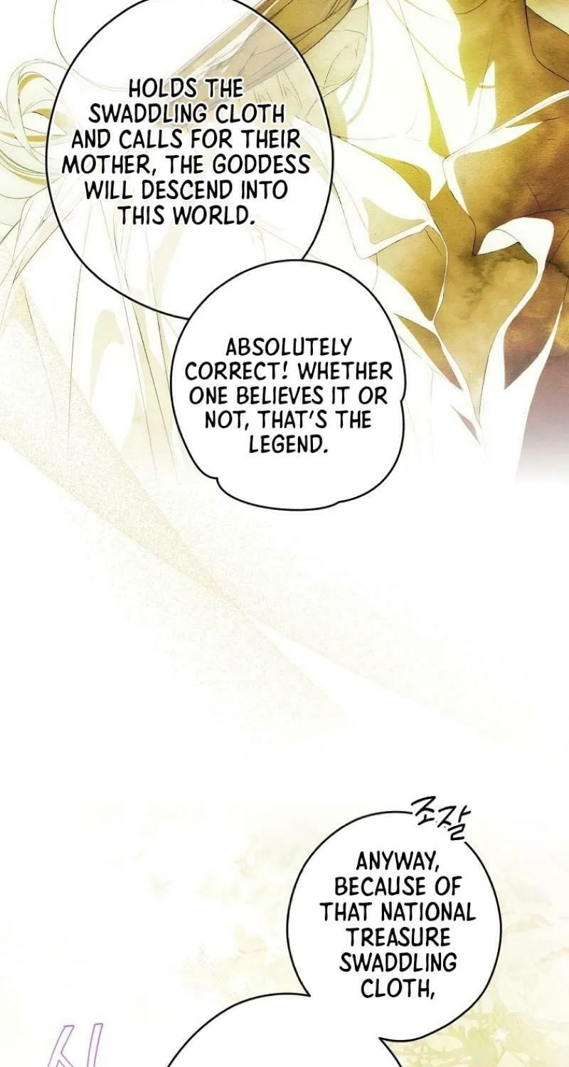 Secret Lady Chapter 112 page 13 - 