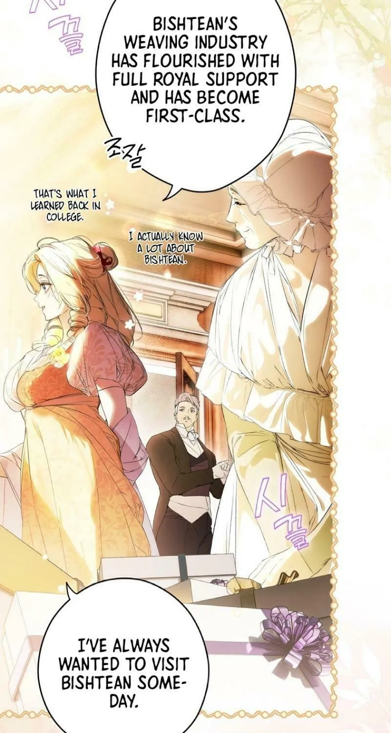 Secret Lady Chapter 112 page 14 - 