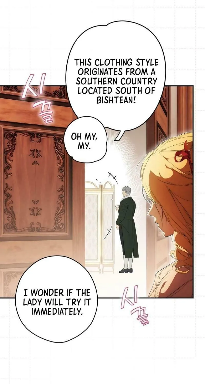 Secret Lady Chapter 112 page 4 - 