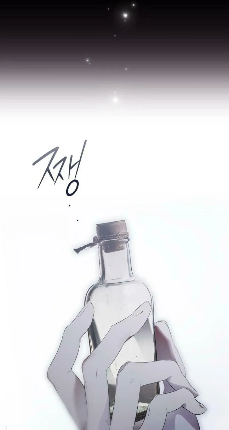Secret Lady Chapter 112 page 42 - 