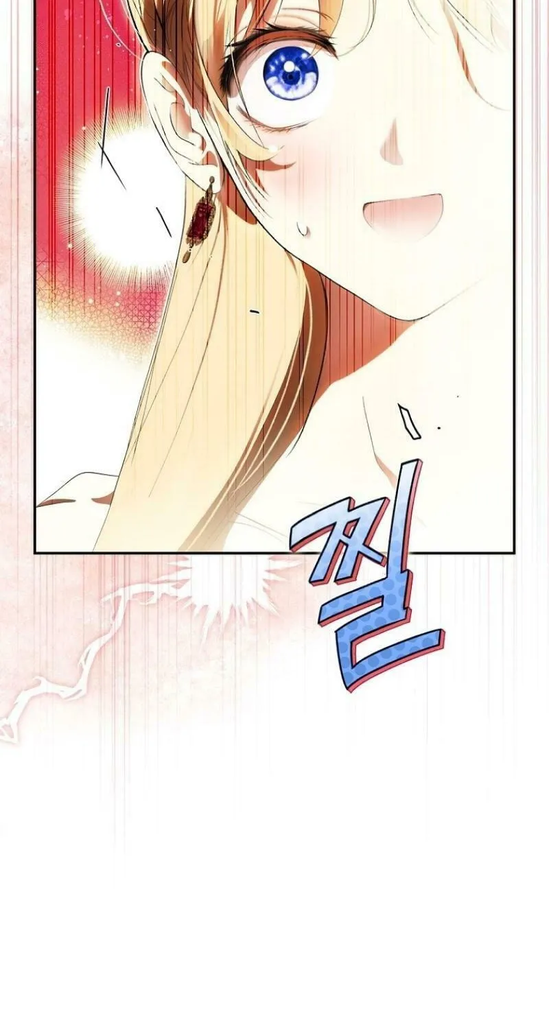 Secret Lady Chapter 113 page 15 - 