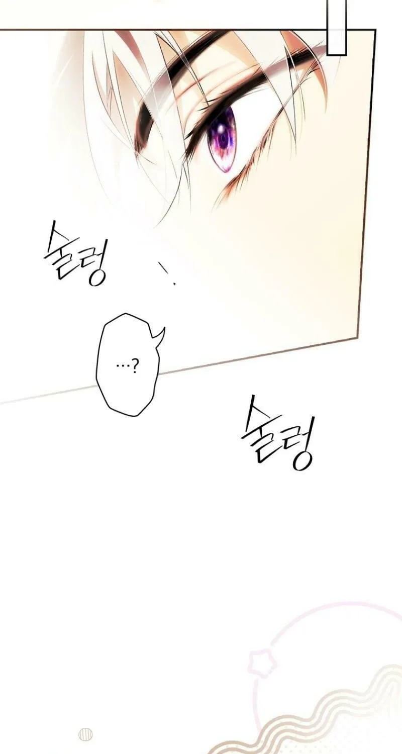 Secret Lady Chapter 113 page 18 - 