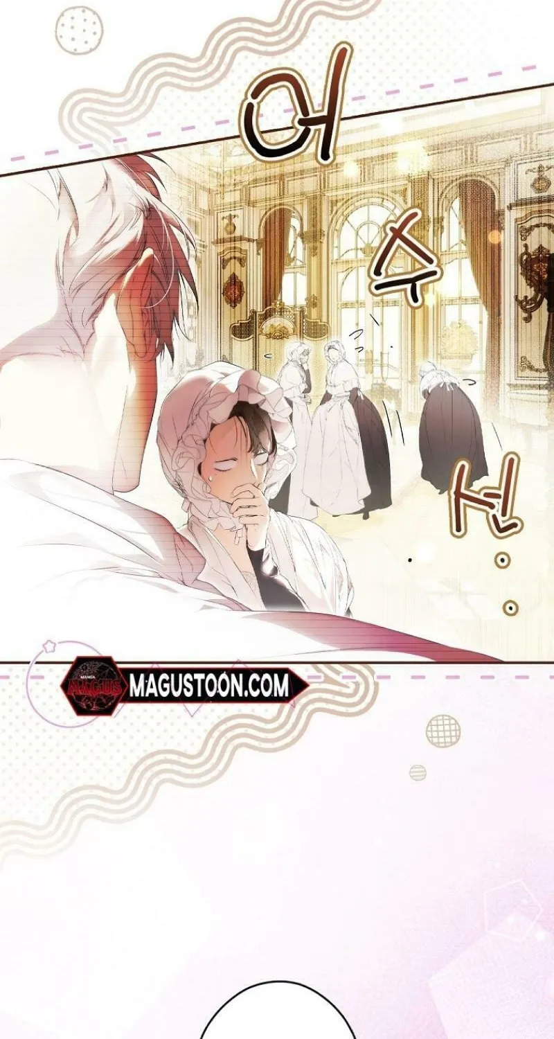 Secret Lady Chapter 113 page 19 - 