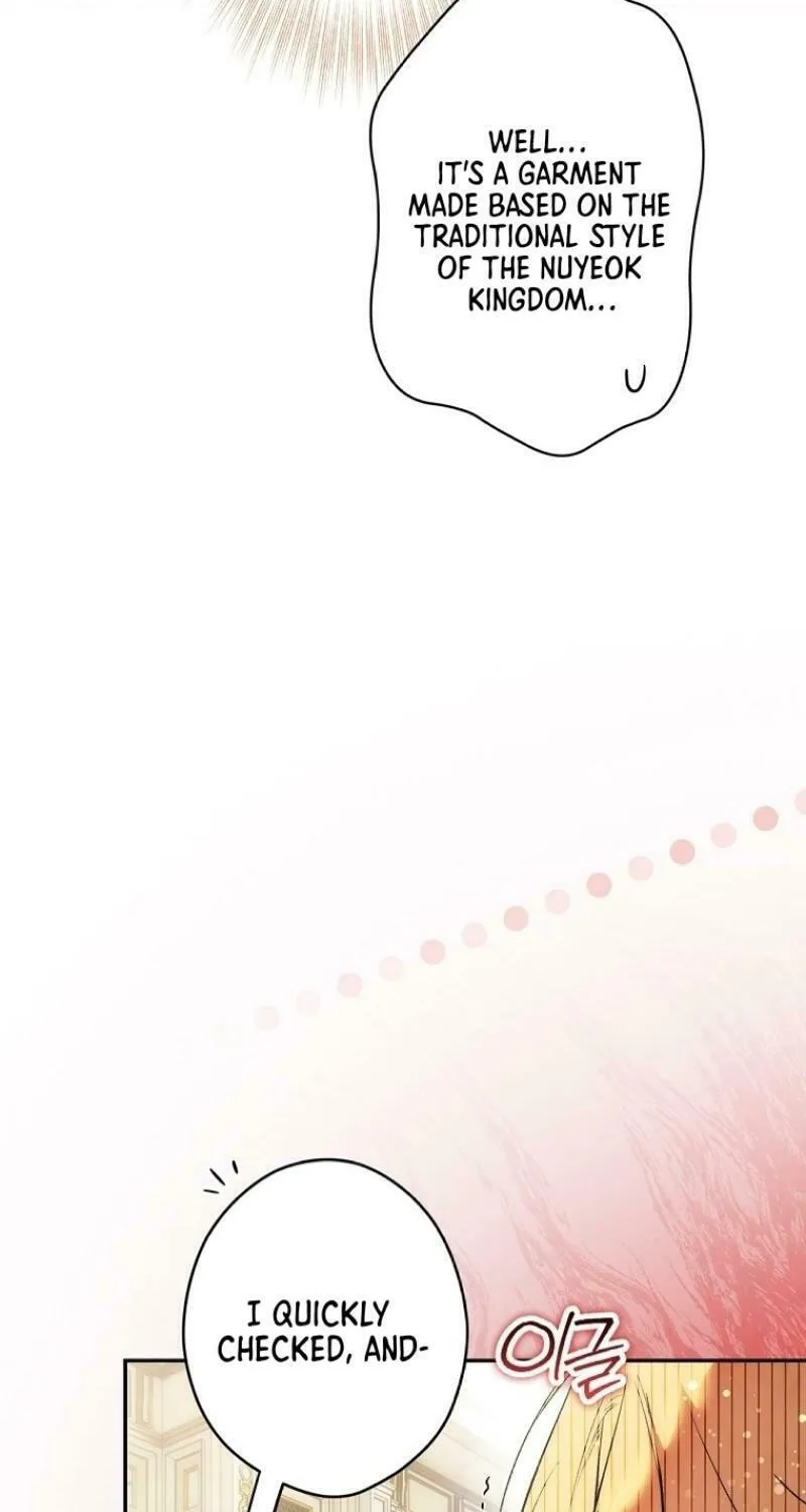 Secret Lady Chapter 113 page 4 - 