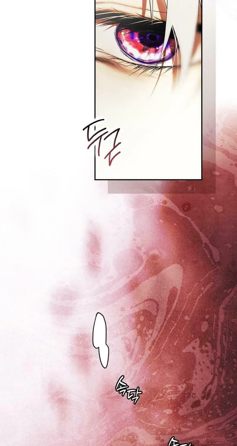 Secret Lady Chapter 114 page 27 - 
