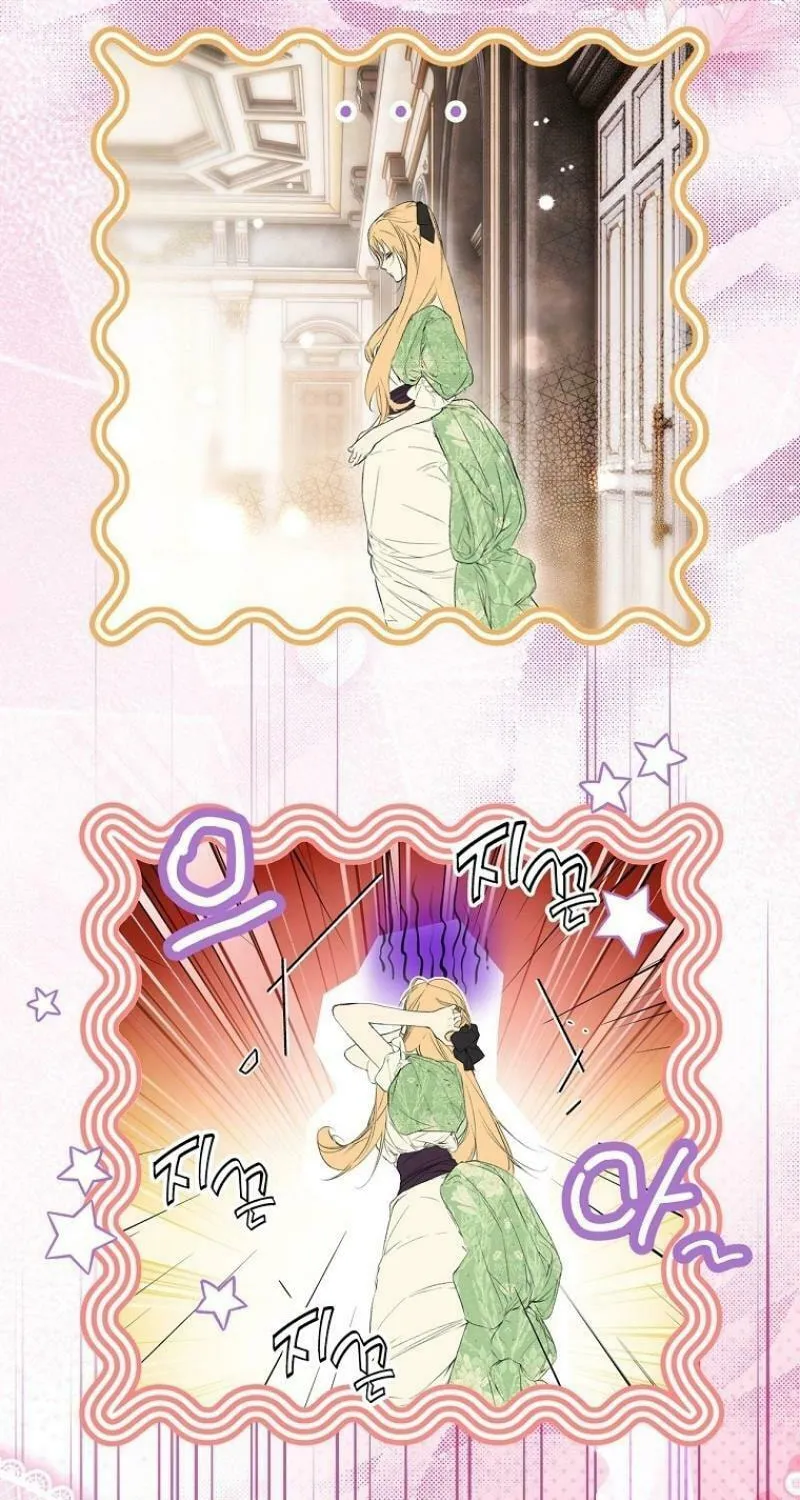 Secret Lady Chapter 114 page 46 - 