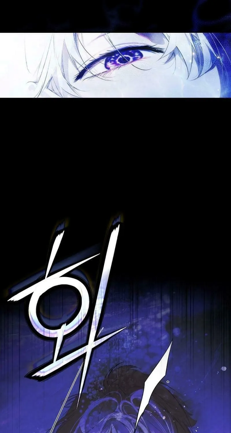 Secret Lady Chapter 117 page 22 - 