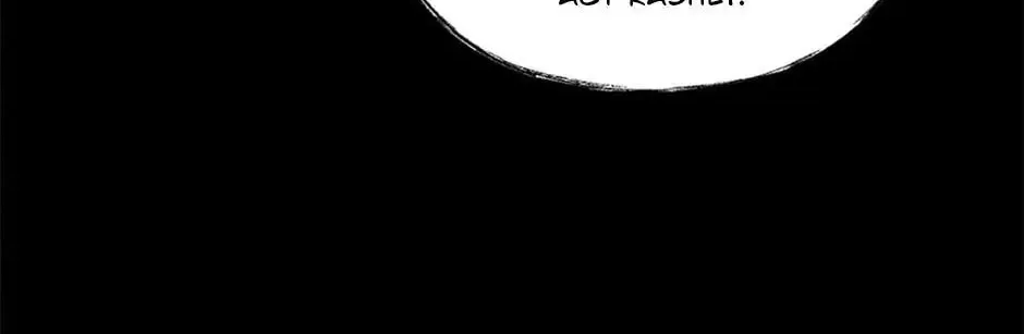 Secret Lady Chapter 5 page 124 - 
