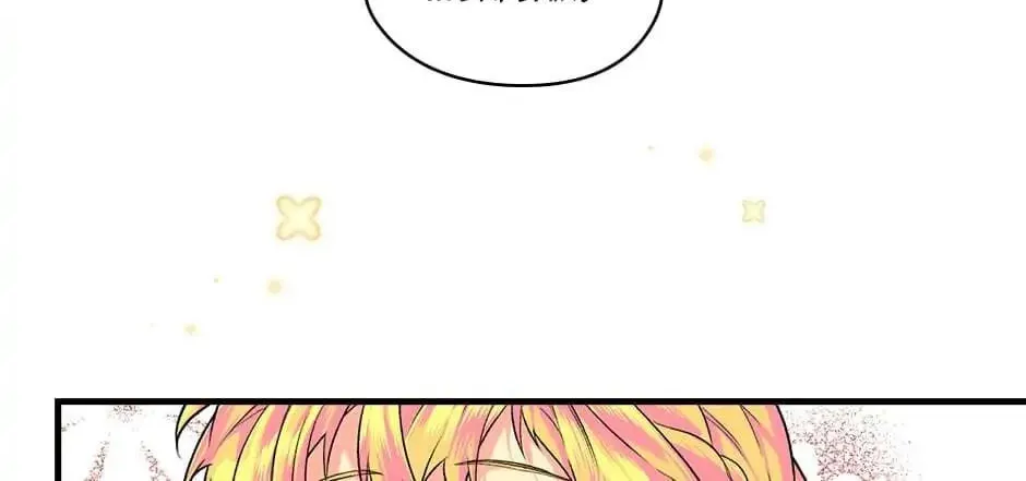 Secret Lady Chapter 6 page 104 - 