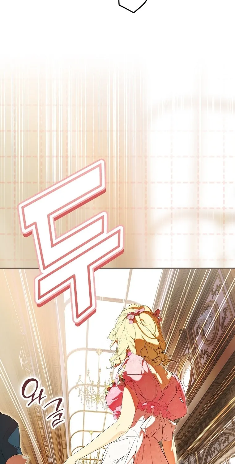 Secret Lady Chapter 93 page 17 - 