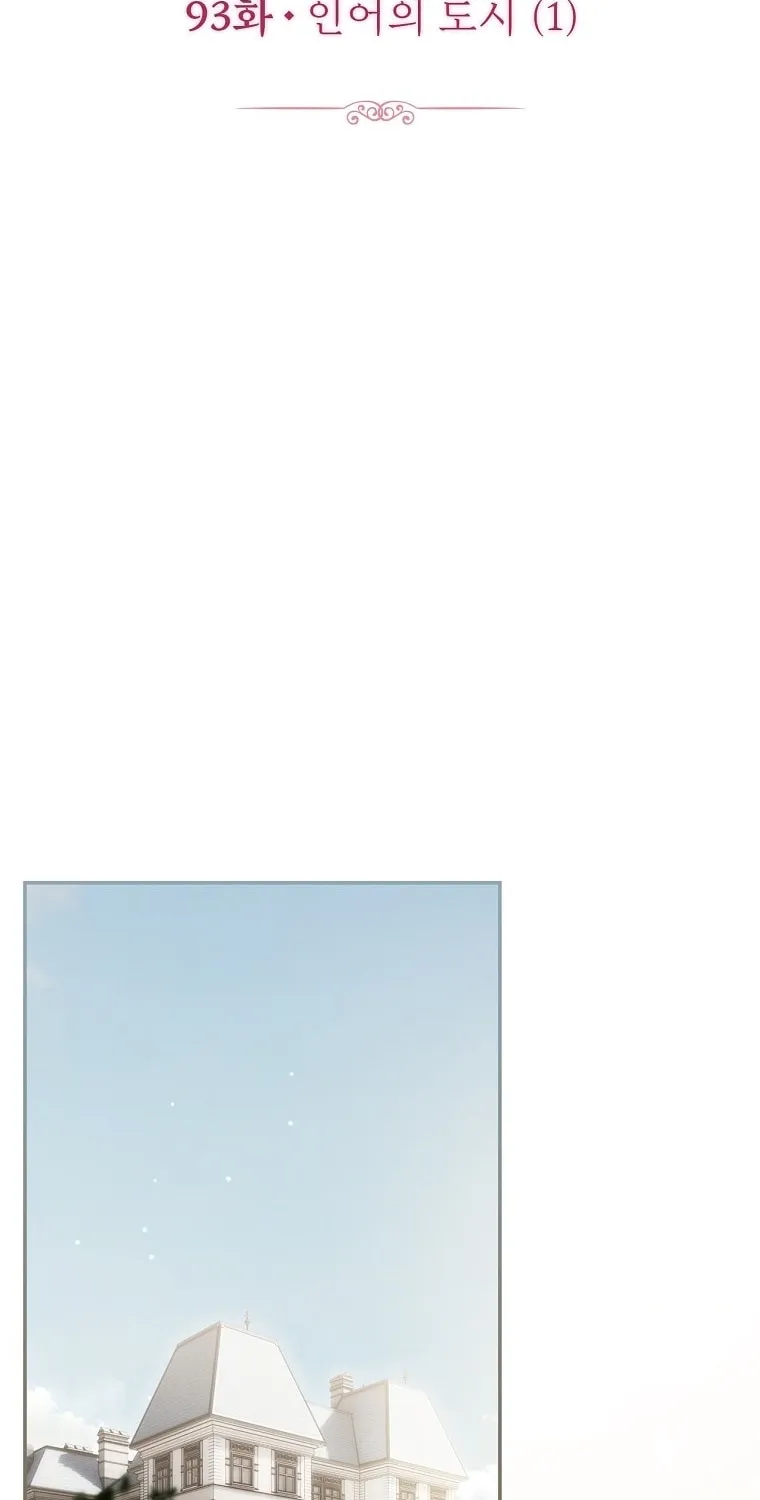 Secret Lady Chapter 93 page 23 - 