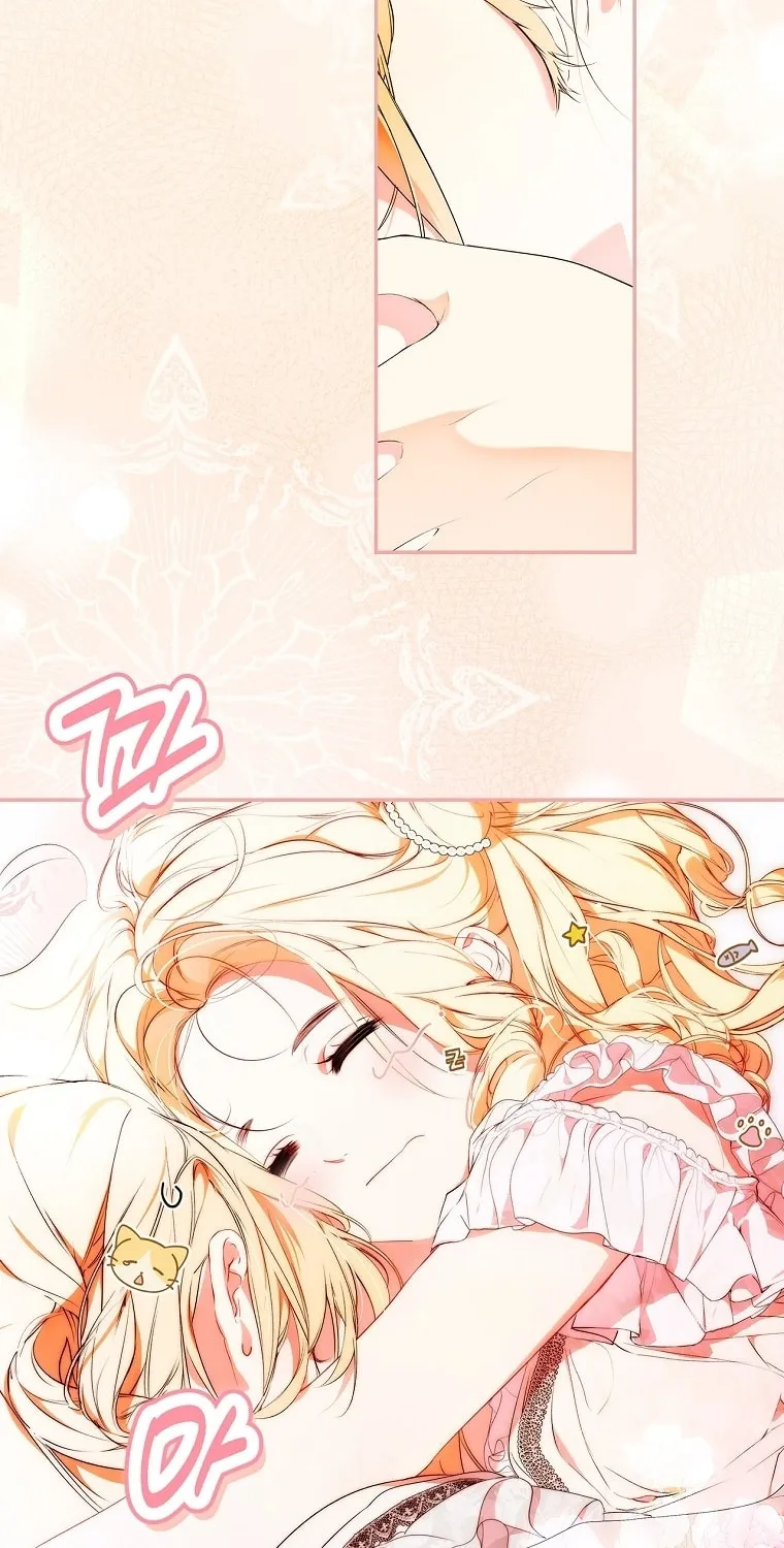 Secret Lady Chapter 93 page 53 - 