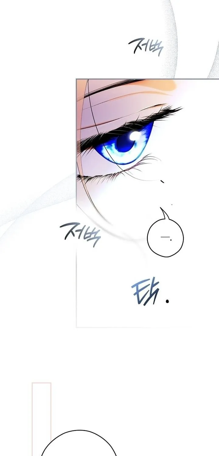 Secret Lady Chapter 94 page 47 - 