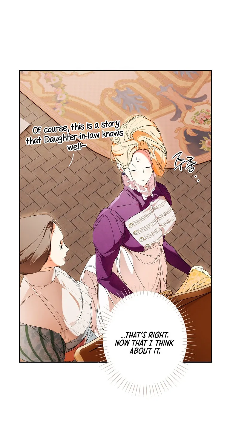 Secret Lady Chapter 96 page 8 - 