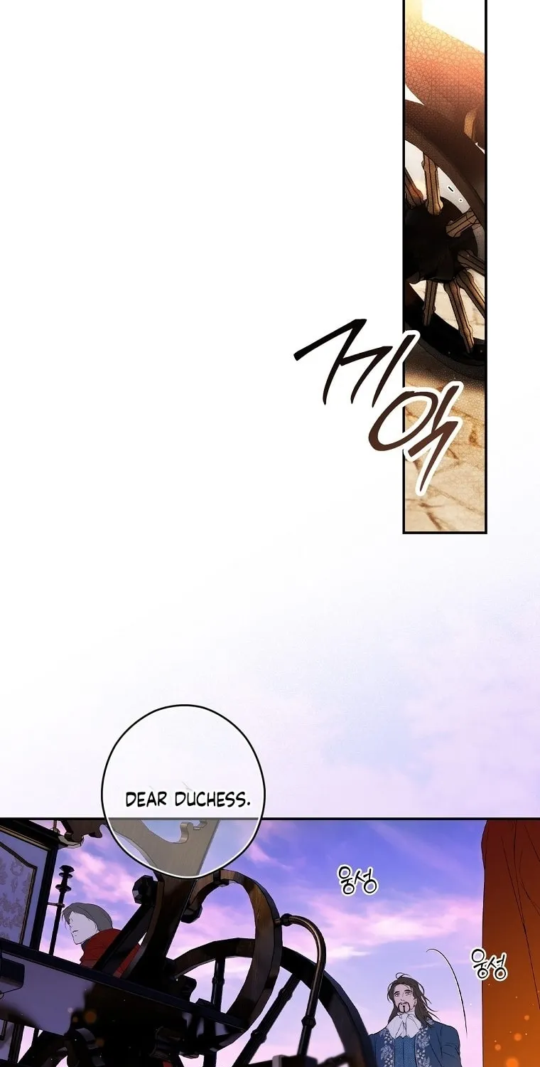 Secret Lady Chapter 97 page 31 - 
