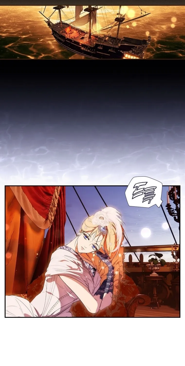 Secret Lady Chapter 97 page 45 - 