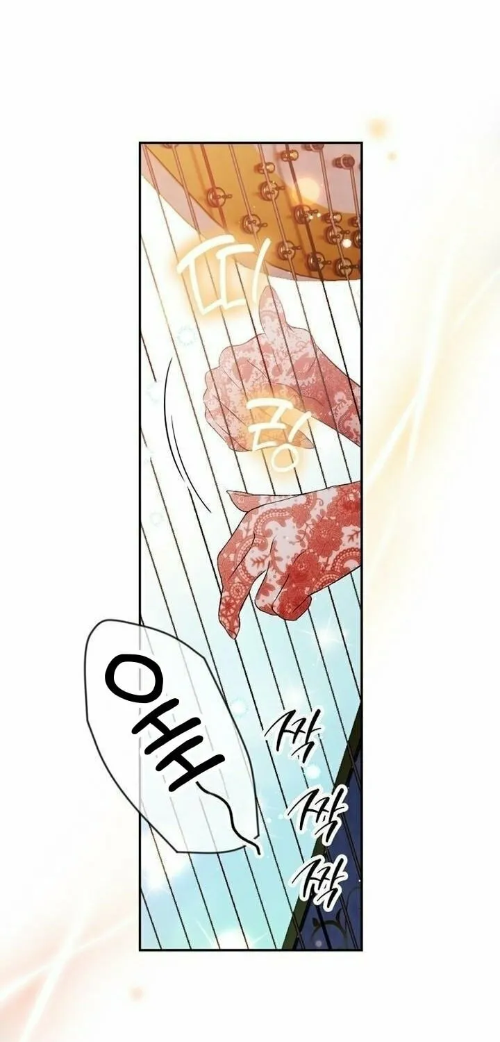 Secret Lady Chapter 98 page 5 - 