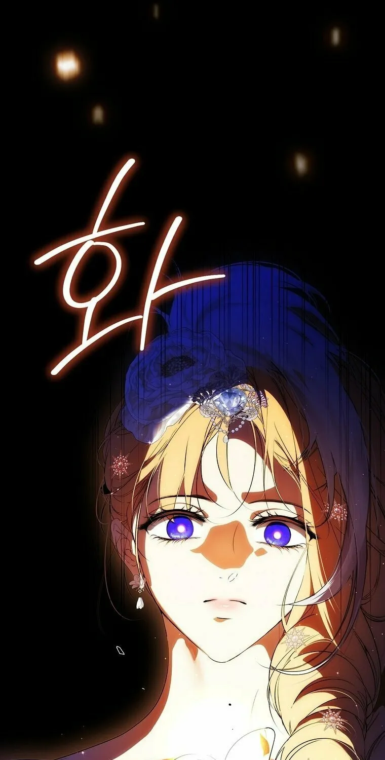 Secret Lady Chapter 99 page 14 - 