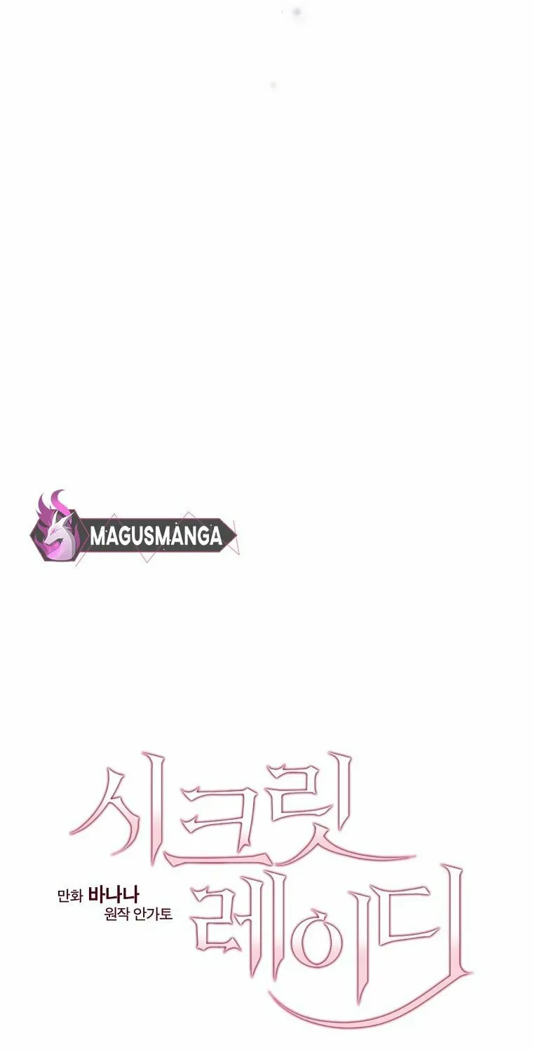 Secret Lady Chapter 99 page 23 - 