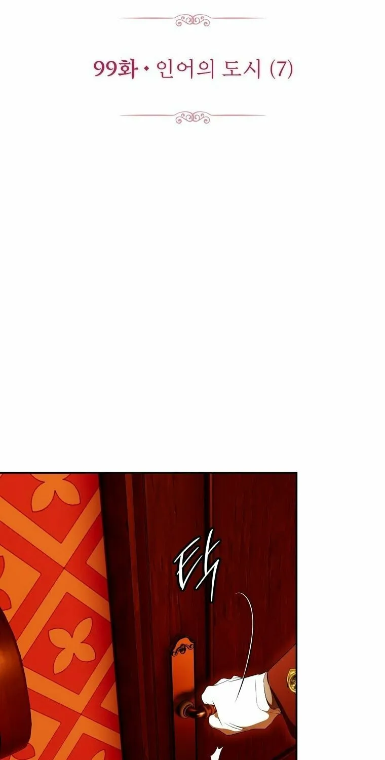 Secret Lady Chapter 99 page 24 - 