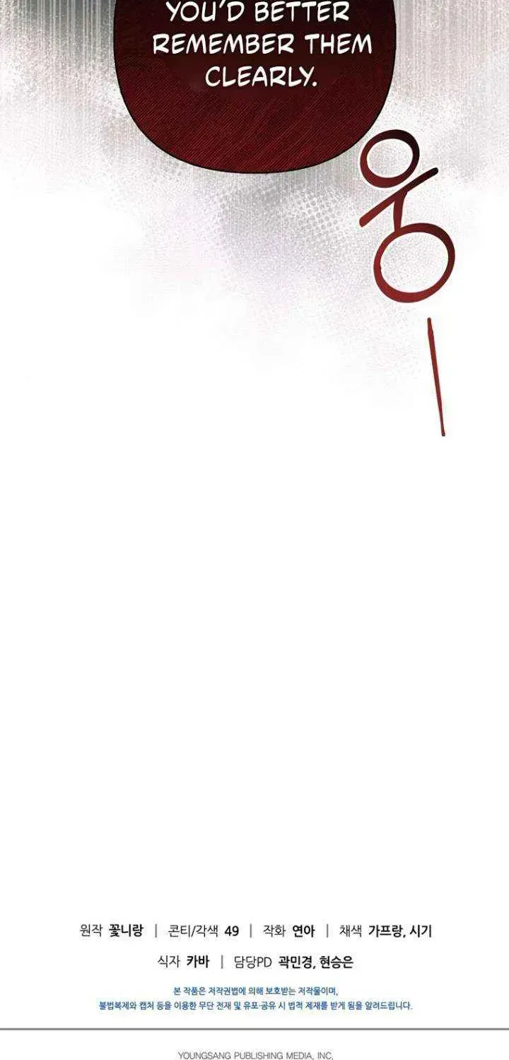 Secret Love Affair Between a Former Saint and a Dark Hero Chapter 17.3 page 74 - 