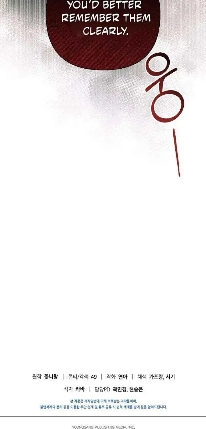 Secret Love Affair Between a Former Saint and a Dark Hero Chapter 17.9 page 74 - 