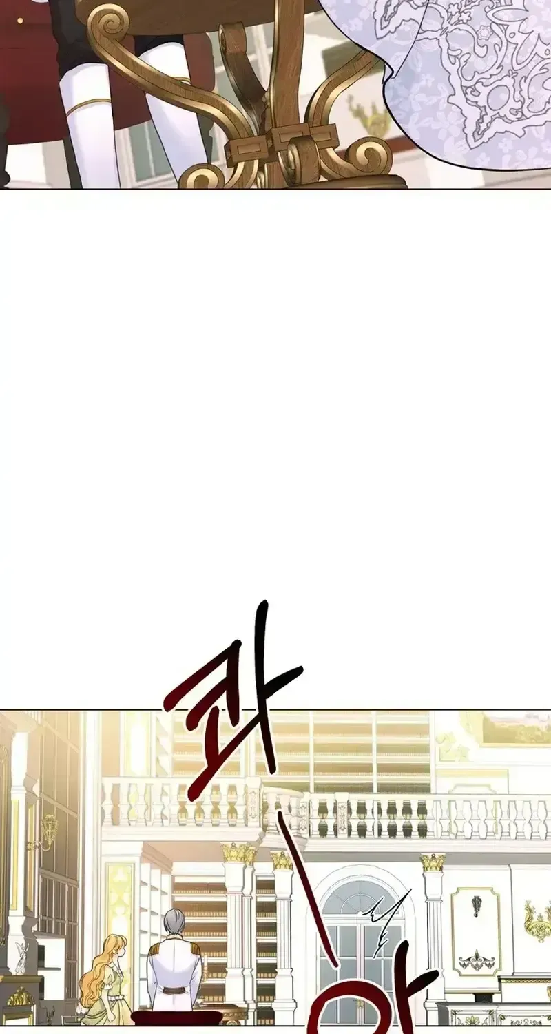 Secret Love Affair Between a Former Saint and a Dark Hero Chapter 18.8 page 56 - 