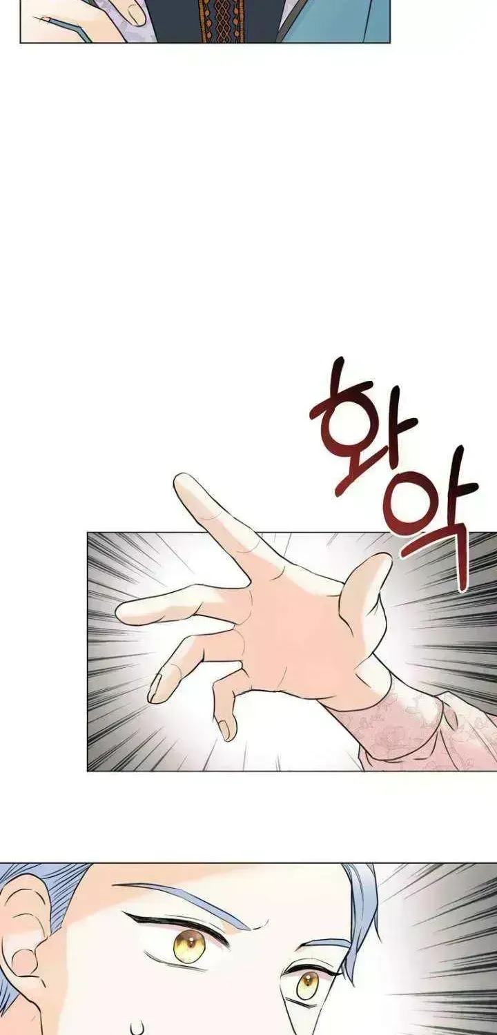 Secret Love Affair Between a Former Saint and a Dark Hero Chapter 18.9 page 63 - 