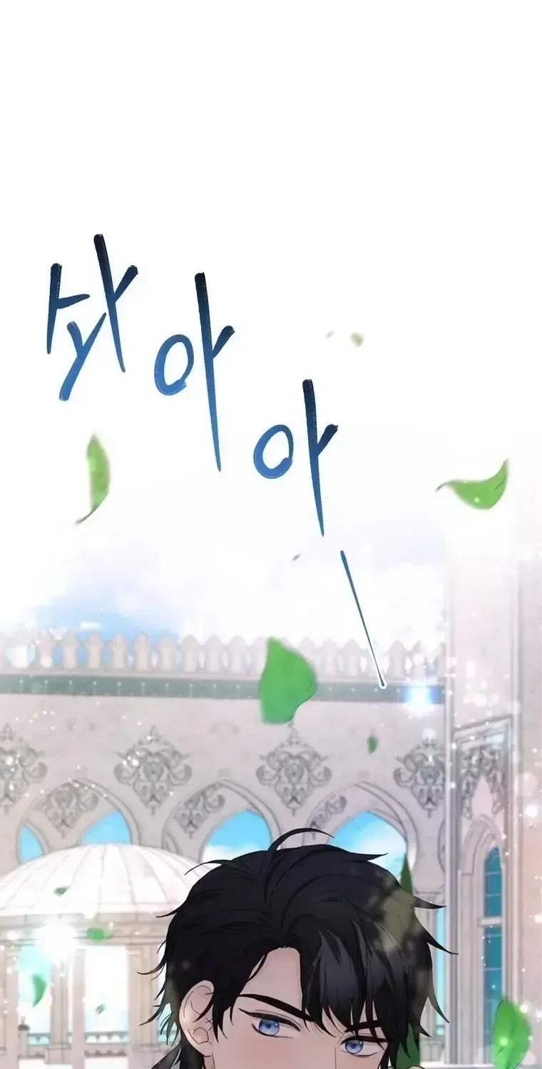 Secret Love Affair Between a Former Saint and a Dark Hero Chapter 19.1 page 1 - 
