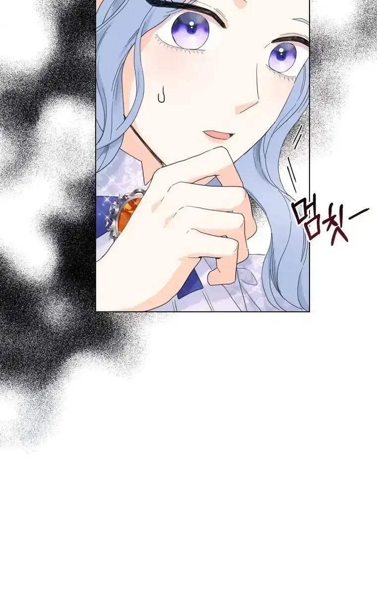 Secret Love Affair Between a Former Saint and a Dark Hero Chapter 19.1 page 60 - 