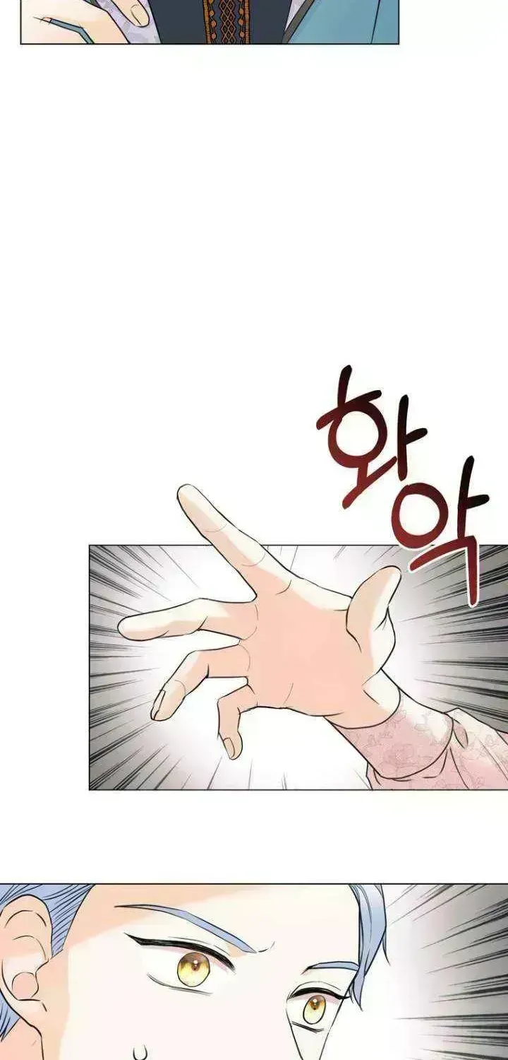Secret Love Affair Between a Former Saint and a Dark Hero Chapter 19.2 page 63 - 