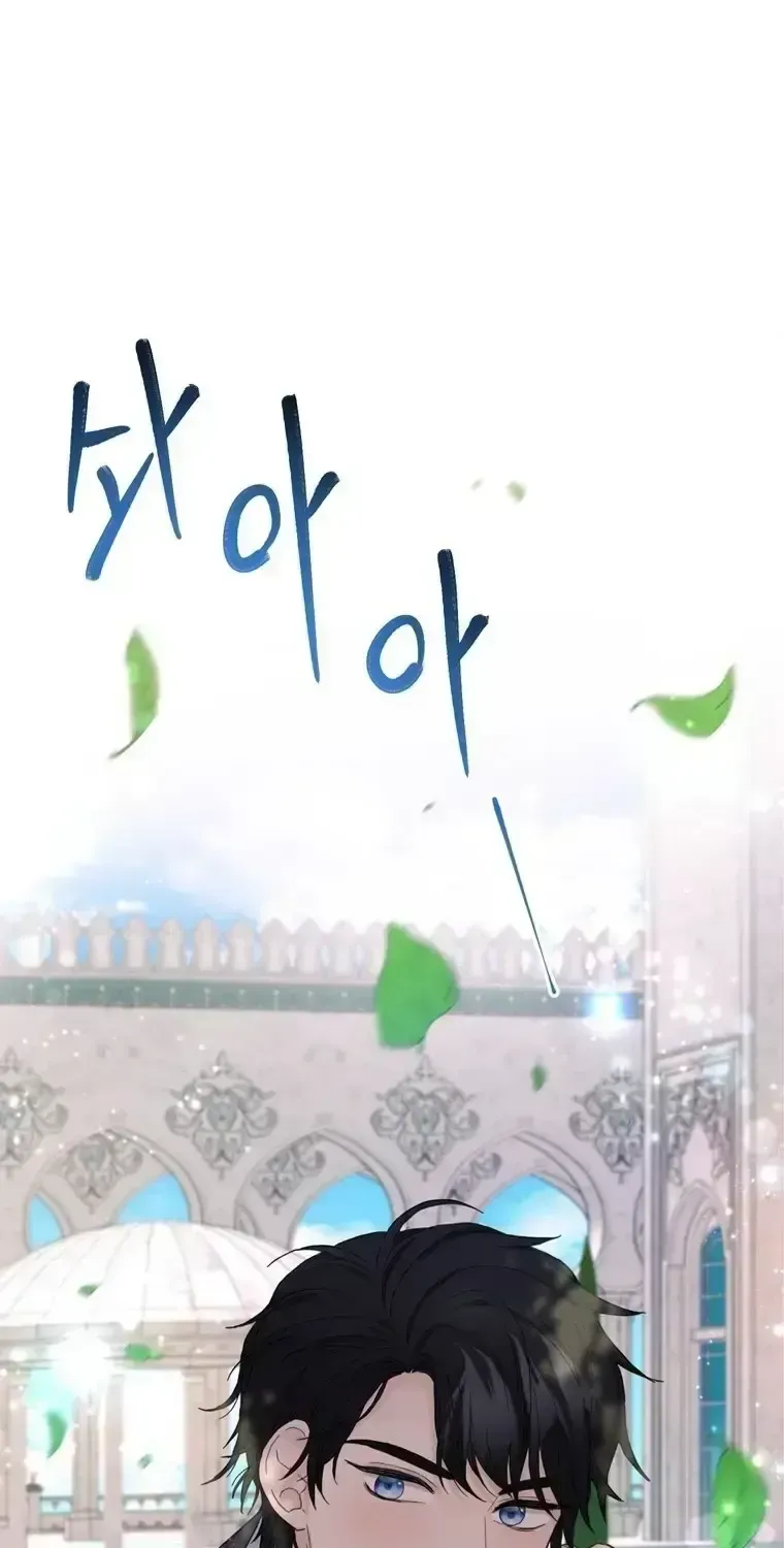 Secret Love Affair Between a Former Saint and a Dark Hero Chapter 19.4 page 1 - 