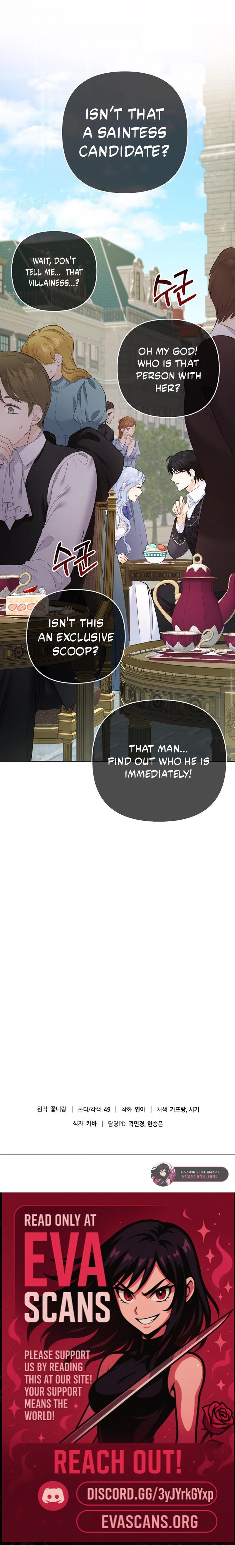 Secret Love Affair Between a Former Saint and a Dark Hero Chapter 20 page 17 - 