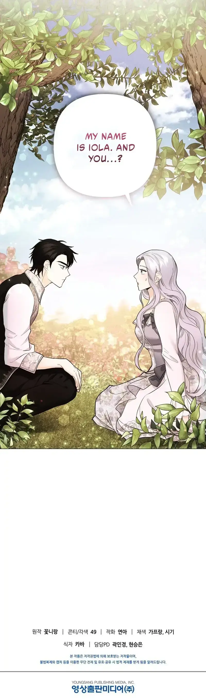 Secret Love Affair Between a Former Saint and a Dark Hero Chapter 21 page 15 - 