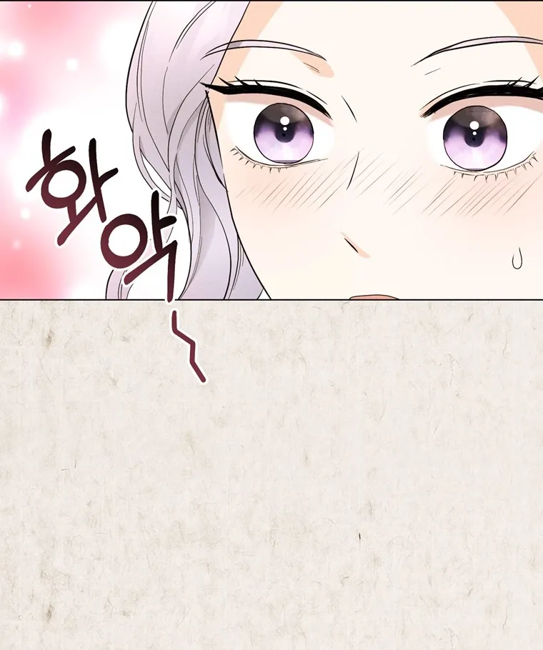 Secret Love Affair Between a Former Saint and a Dark Hero Chapter 22 page 22 - 