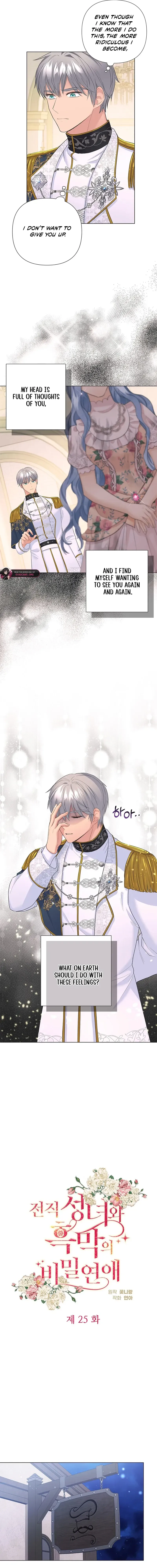 Secret Love Affair Between a Former Saint and a Dark Hero Chapter 25 page 10 - 