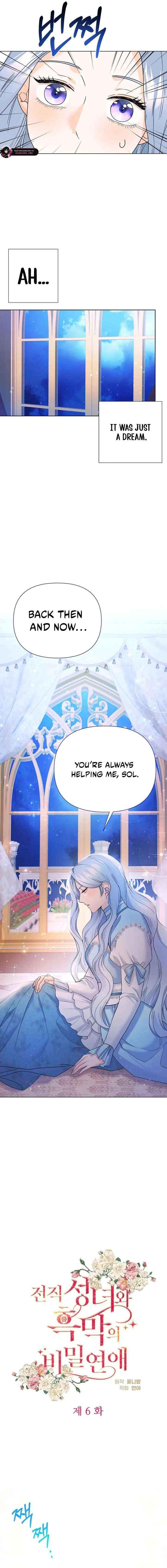 Secret Love Affair Between a Former Saint and a Dark Hero Chapter 6 page 5 - 