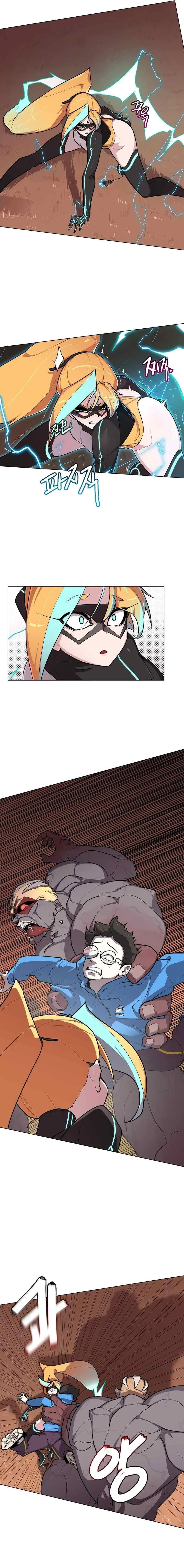 Secret! Orgasm♡Hero Chapter 9 page 11 - 