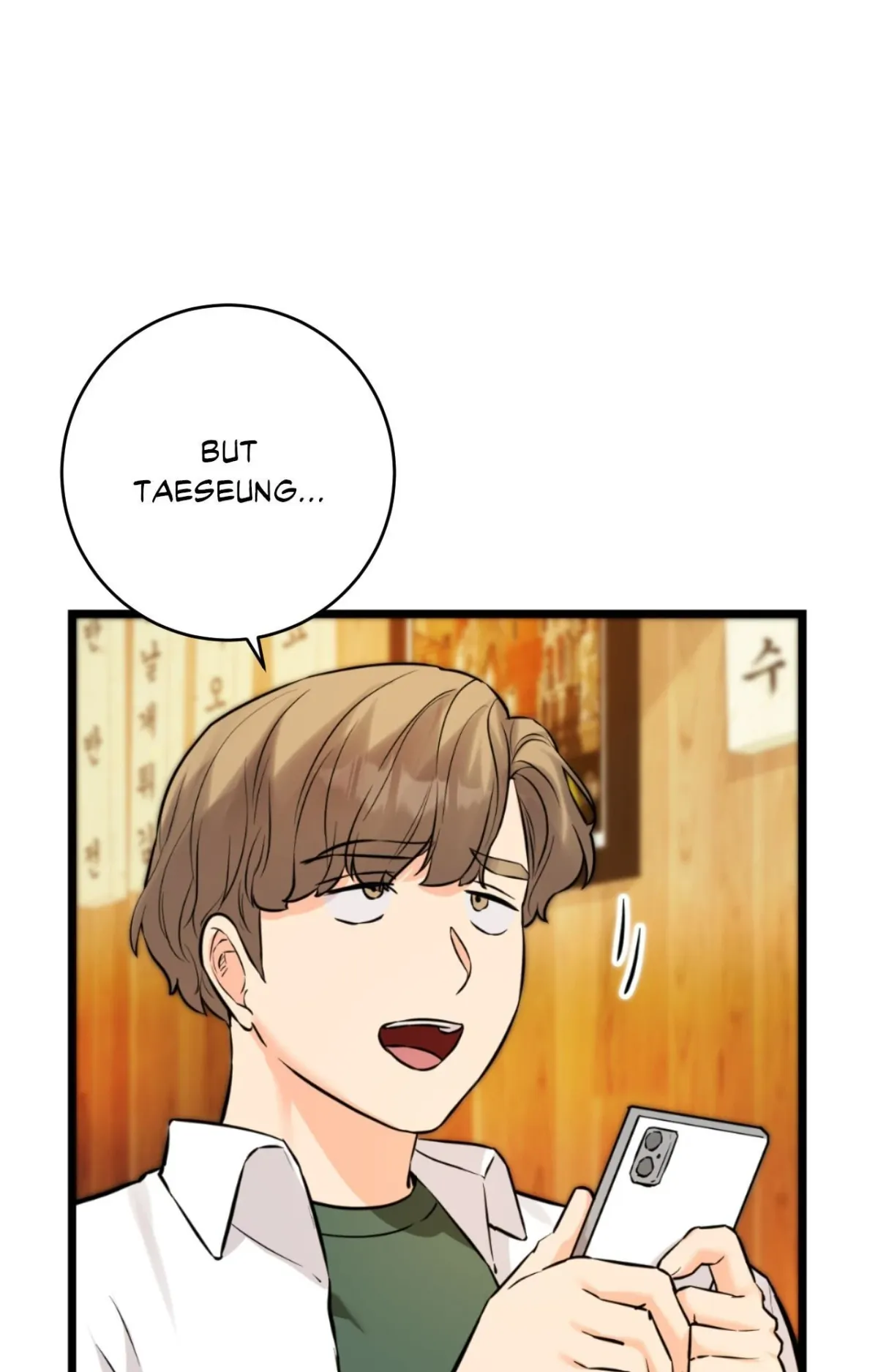 Secret Siblings 2 Chapter 11 page 71 - 