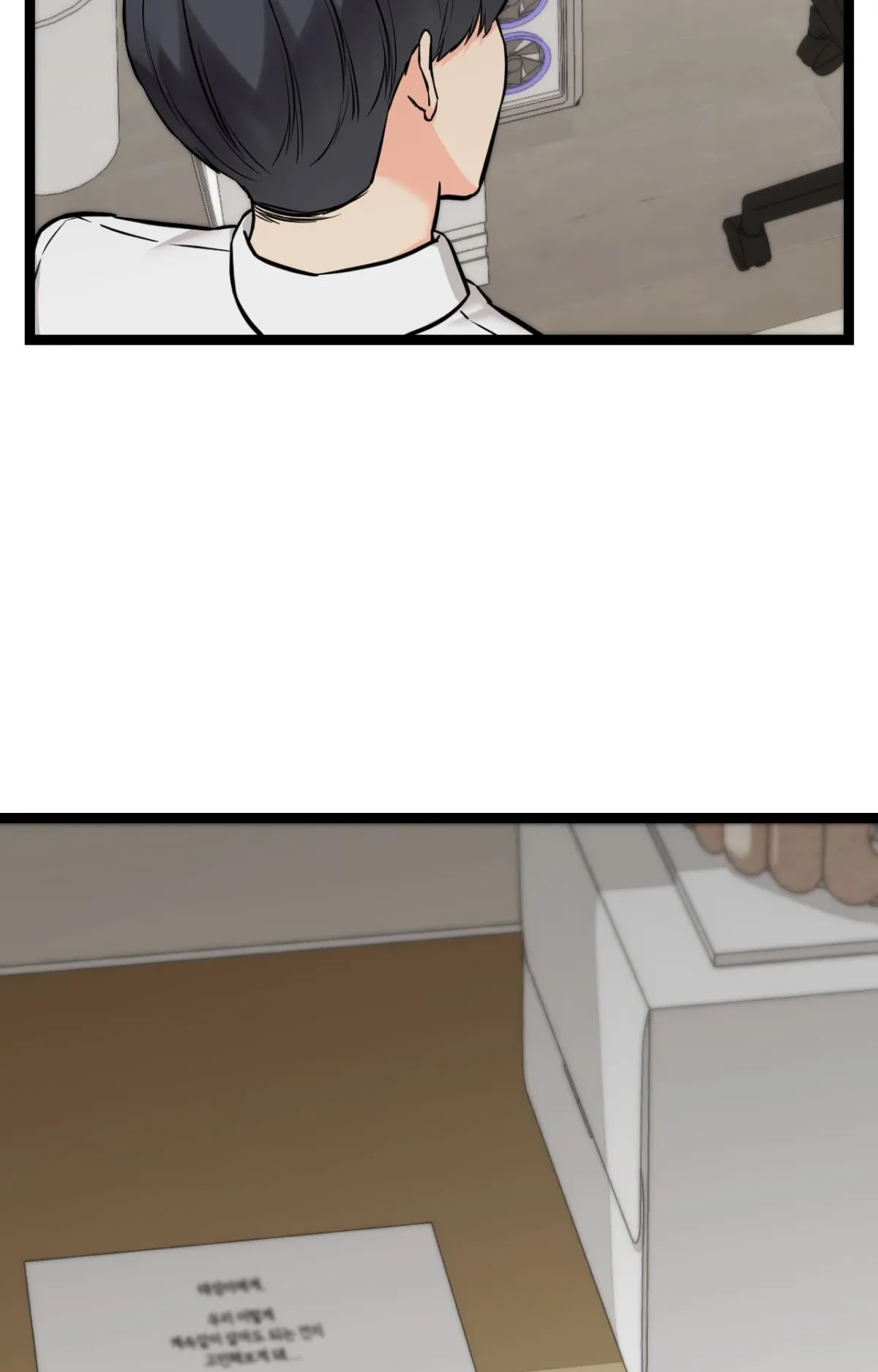 Secret Siblings 2 Chapter 8 page 87 - 