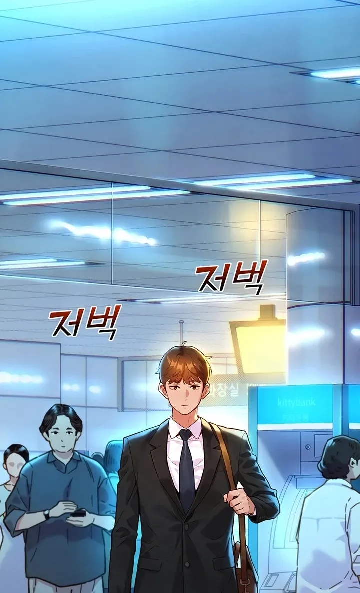Secret Taste.Zip Chapter 1 page 4 - 