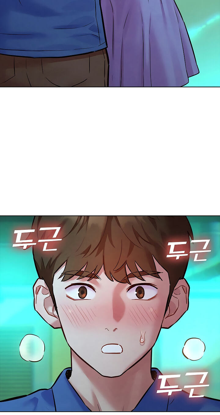 Secret Taste.Zip Chapter 11 page 63 - 