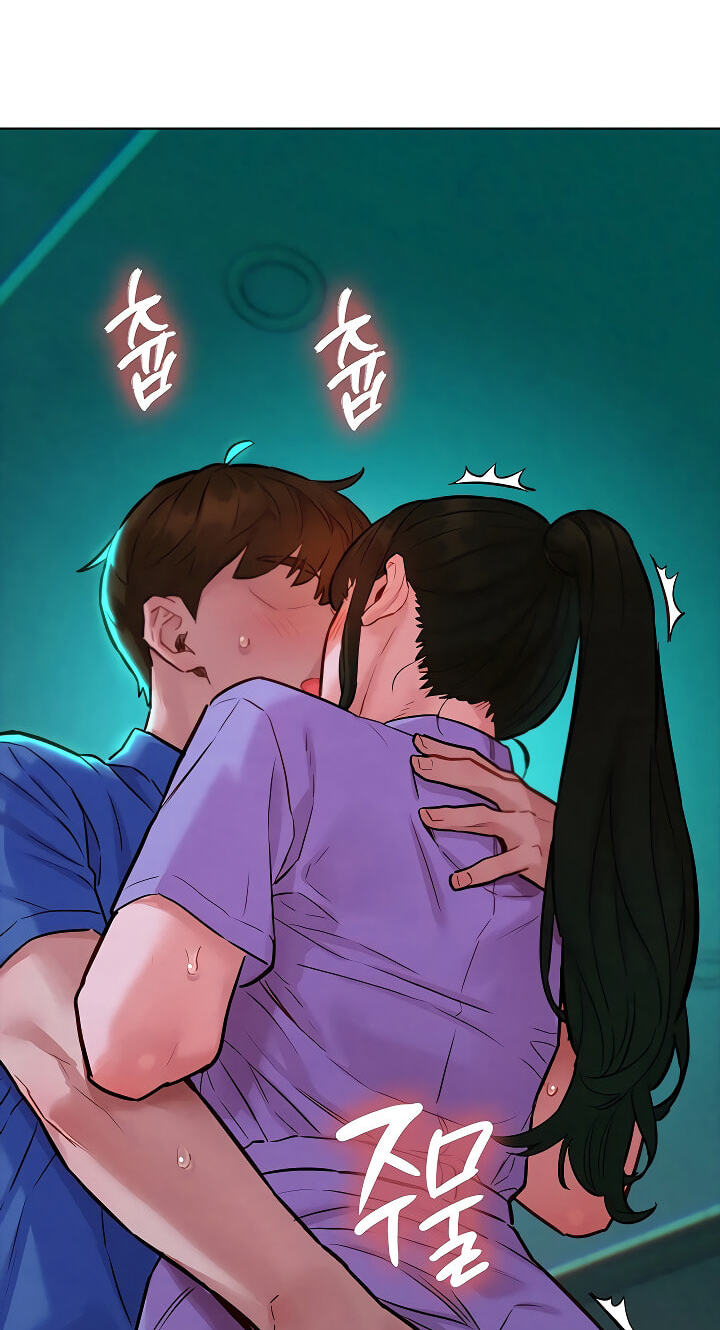 Secret Taste.Zip Chapter 11 page 71 - 