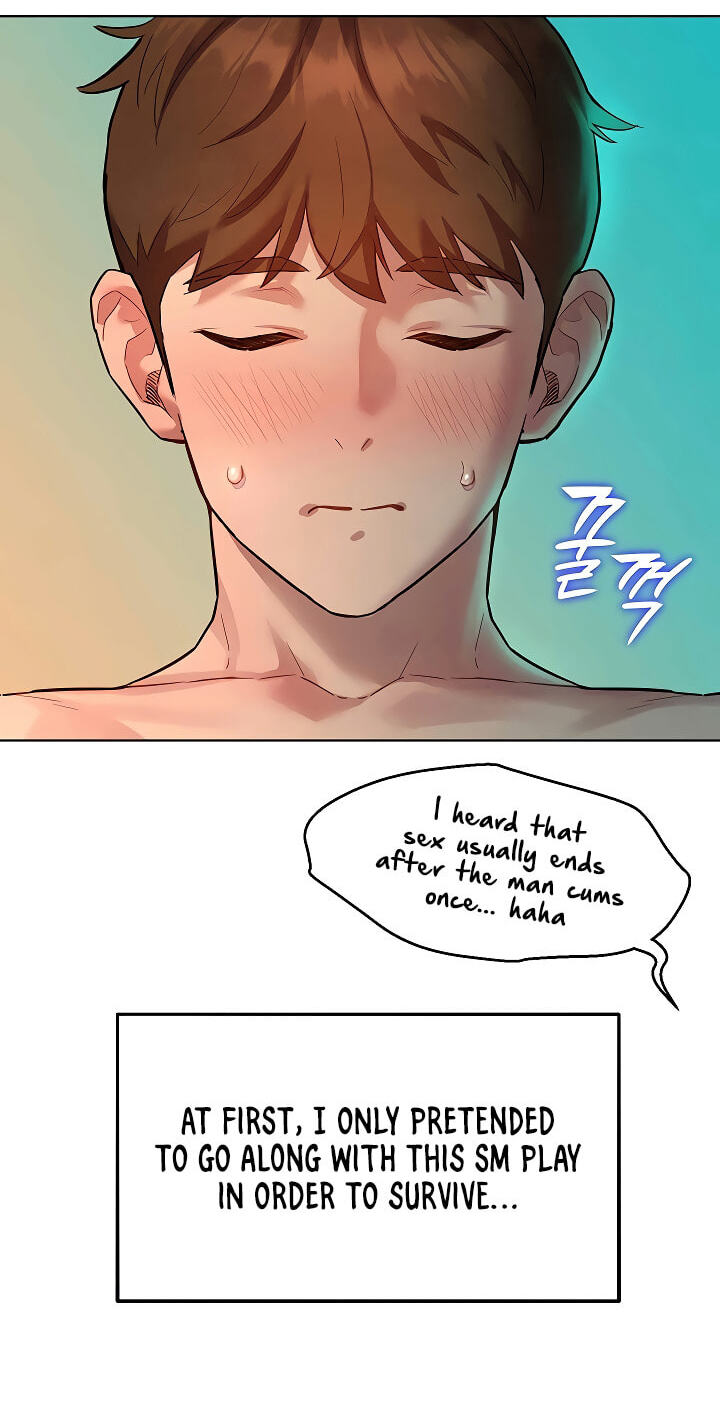 Secret Taste.Zip Chapter 13 page 4 - 