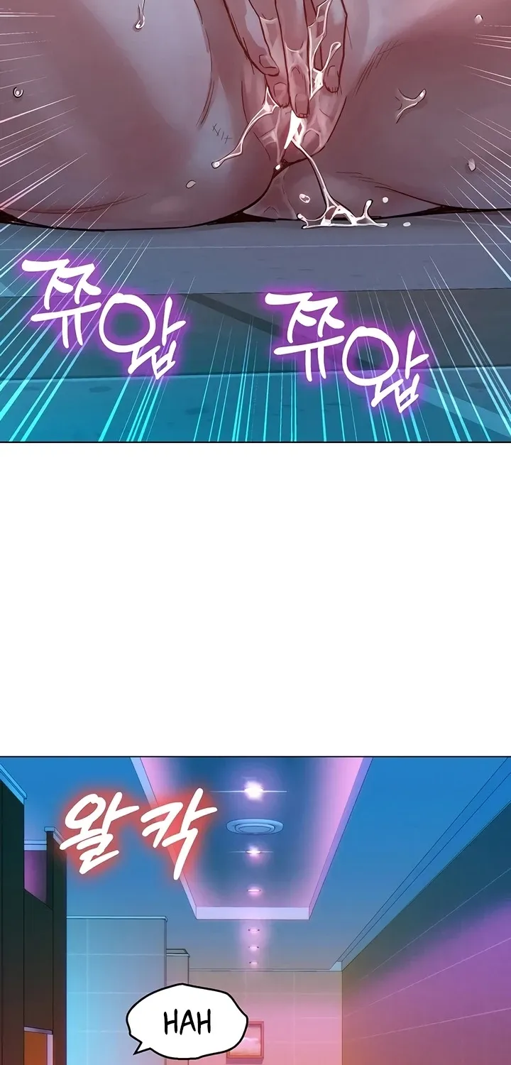 Secret Taste.Zip Chapter 2 page 106 - 